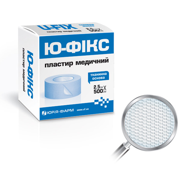 Пластир медичний Ю-ФІКС, на тканинній основі, 2,5 cm (см) х 500 cm (см)